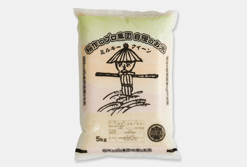 広島県産ミルキークイーン